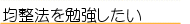 �g�̋ϐ��@�w��
