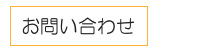 �e�킨�₢���킹