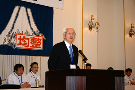 一般社団法人身体均整師会