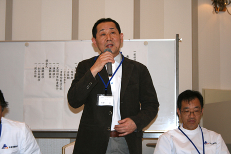 一般社団法人身体均整師会