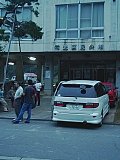 sixVnj