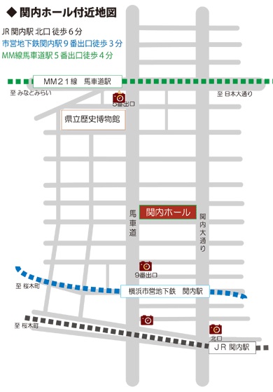 関内
