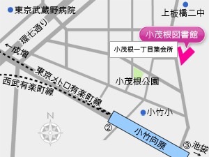 小茂根